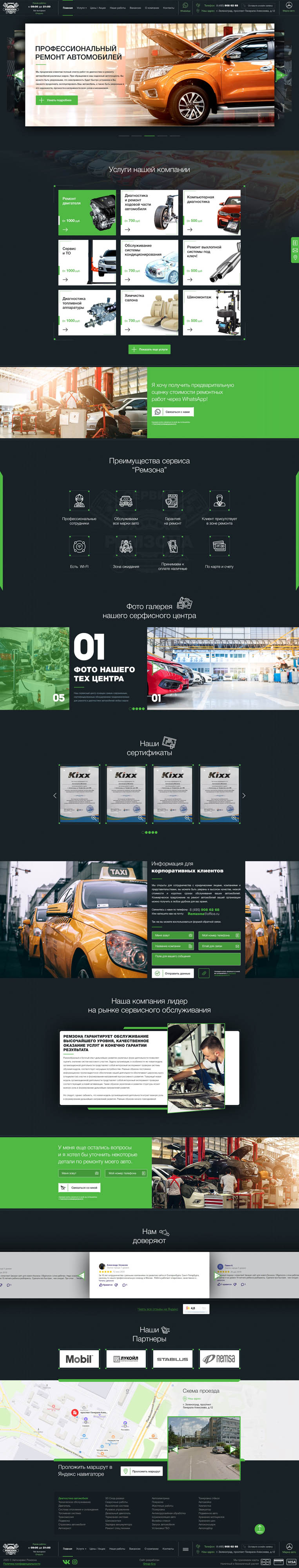 Портфолио по созданию сайтов. Примеры лучших работ по разработке сайтов 2021 года